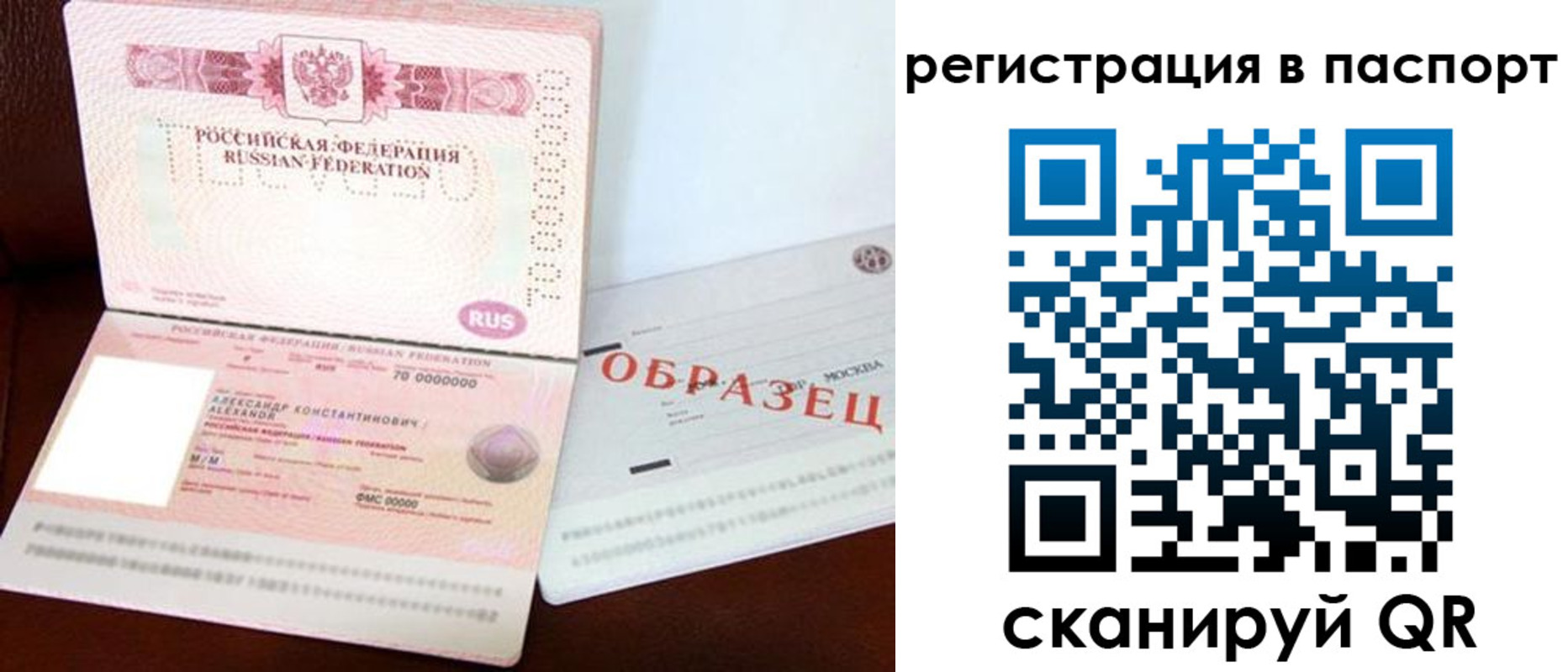 временная регистрация госуслуги в Электроуглях