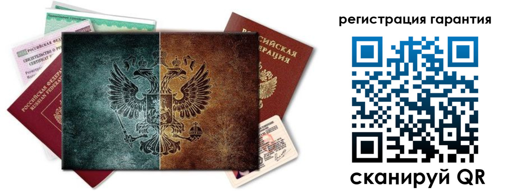 временная регистрация адрес в Электроуглях